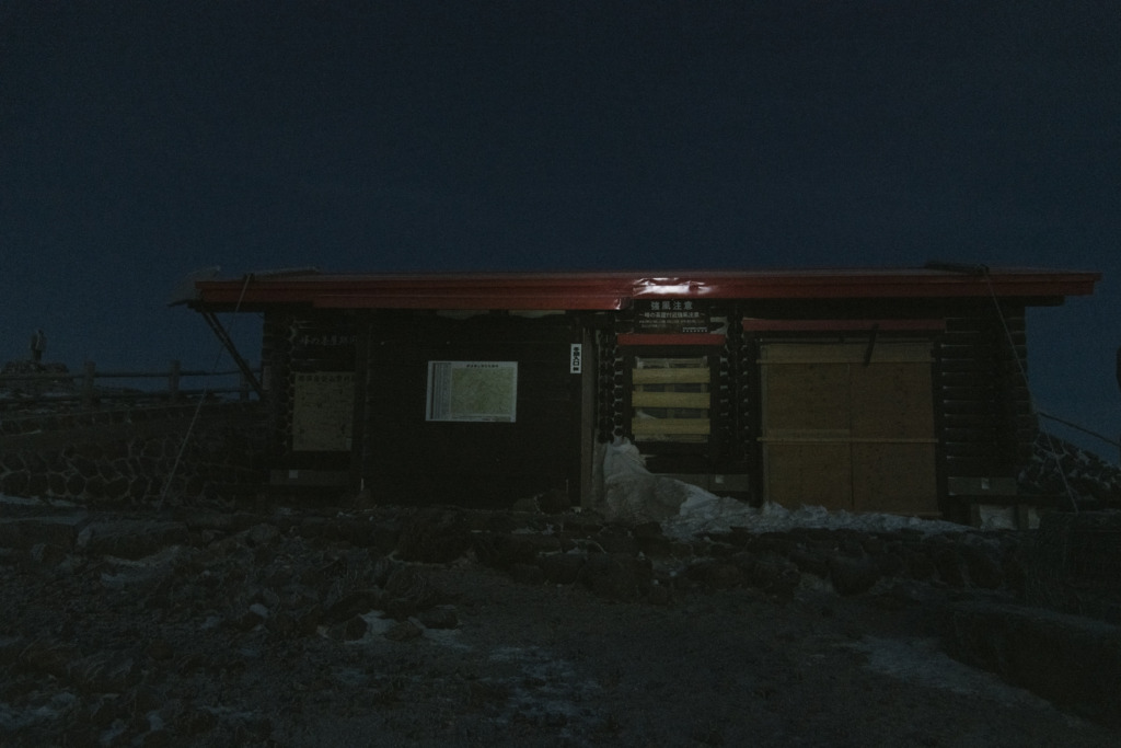 暗闇の那須岳避難小屋