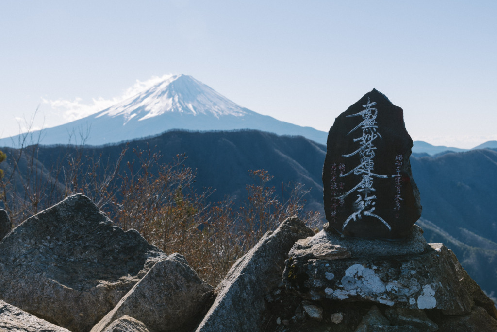 釈迦ヶ岳山頂の碑