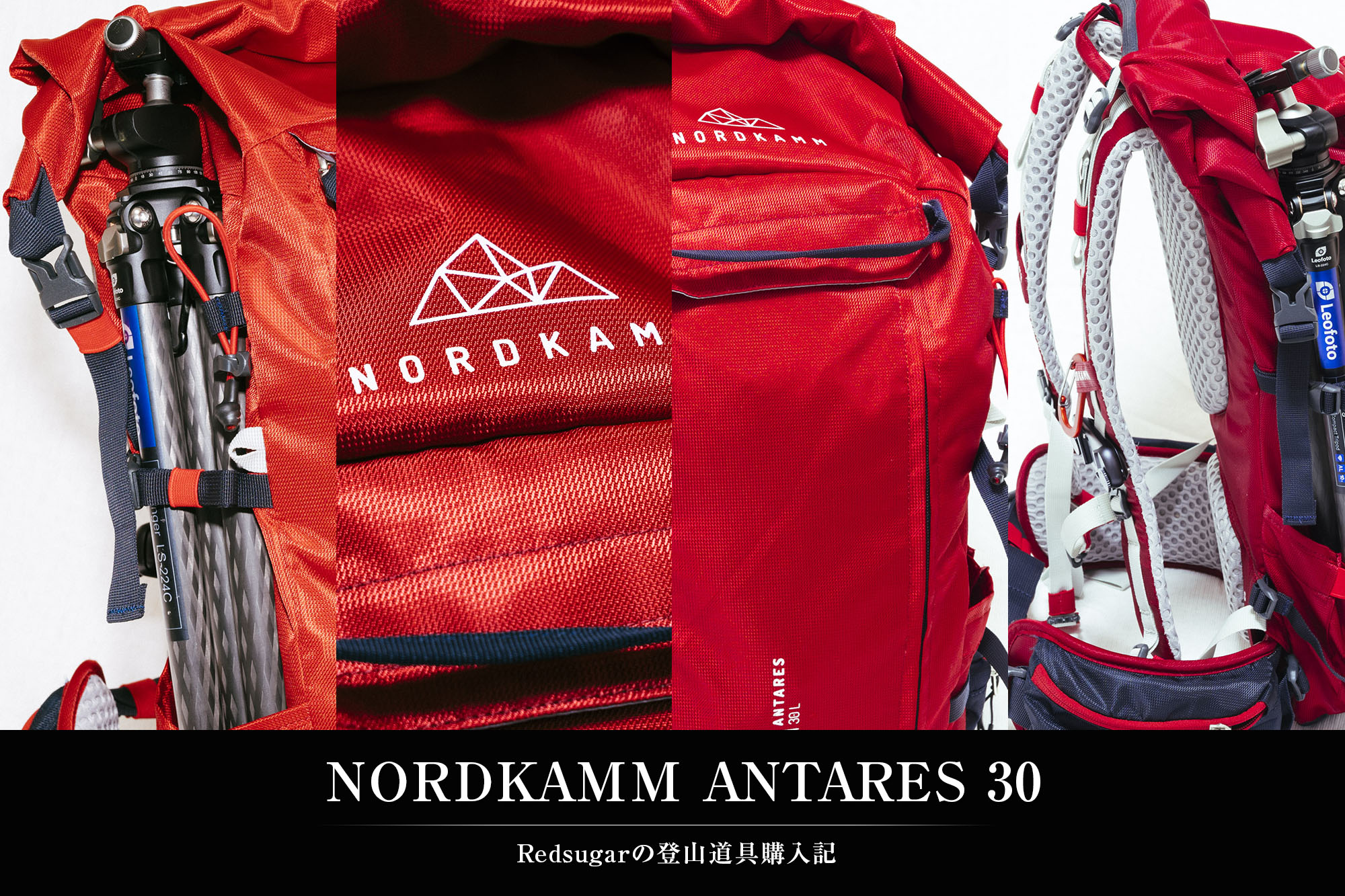 NORDKAMM ANTARES 30