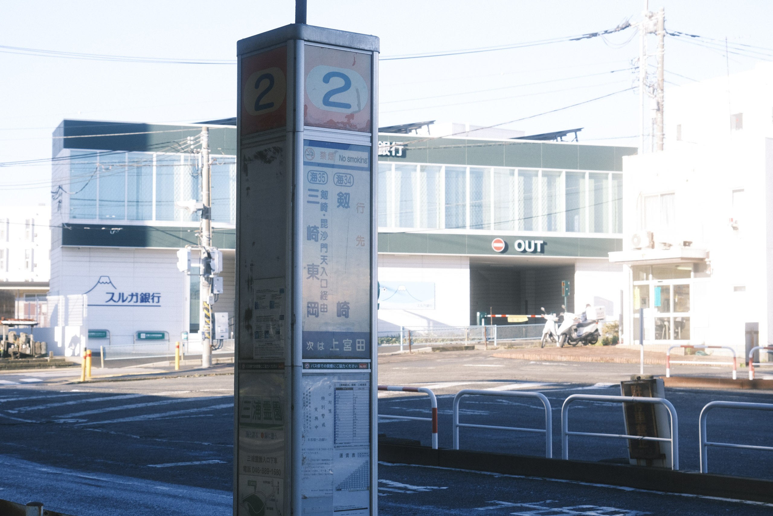 三浦海岸バス停２番乗り場