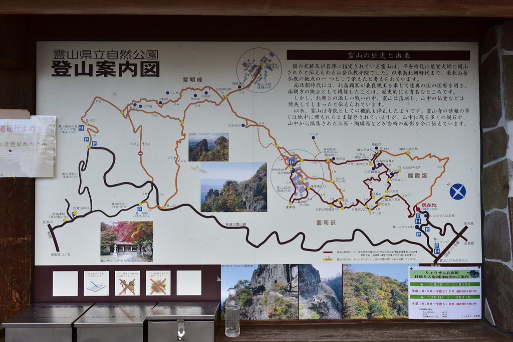 霊山の地図