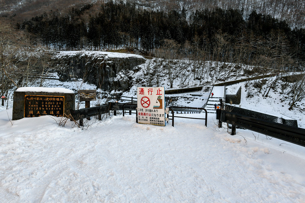雲竜爆登山コース