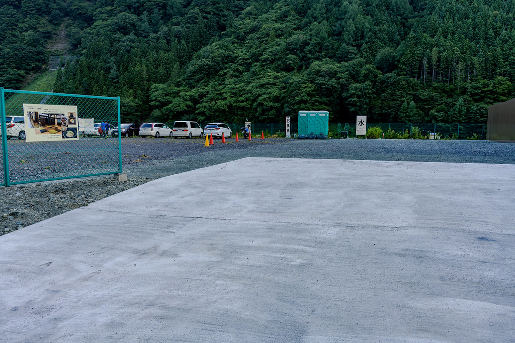 奈良田駐車場