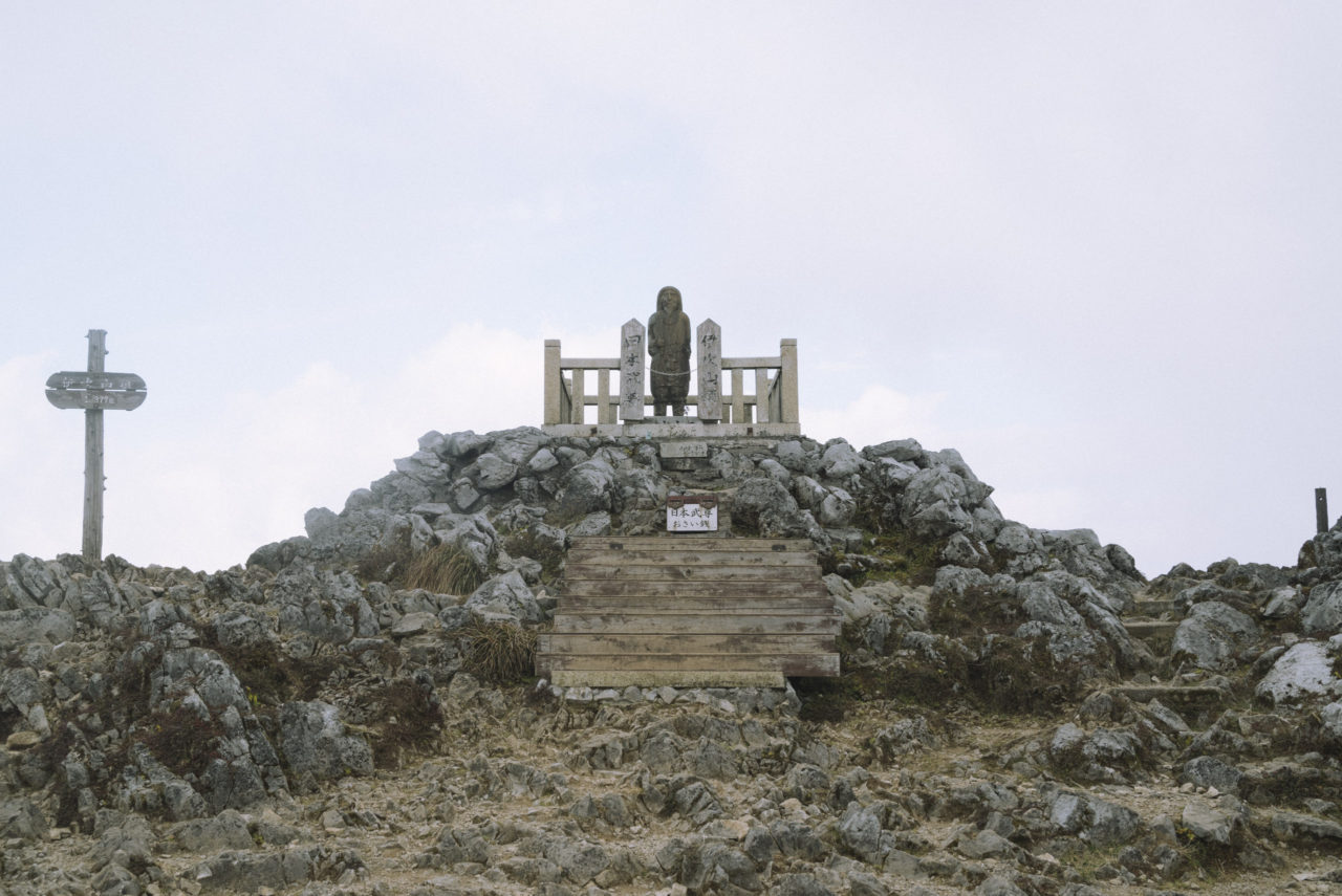 ガスのヤマトタケル