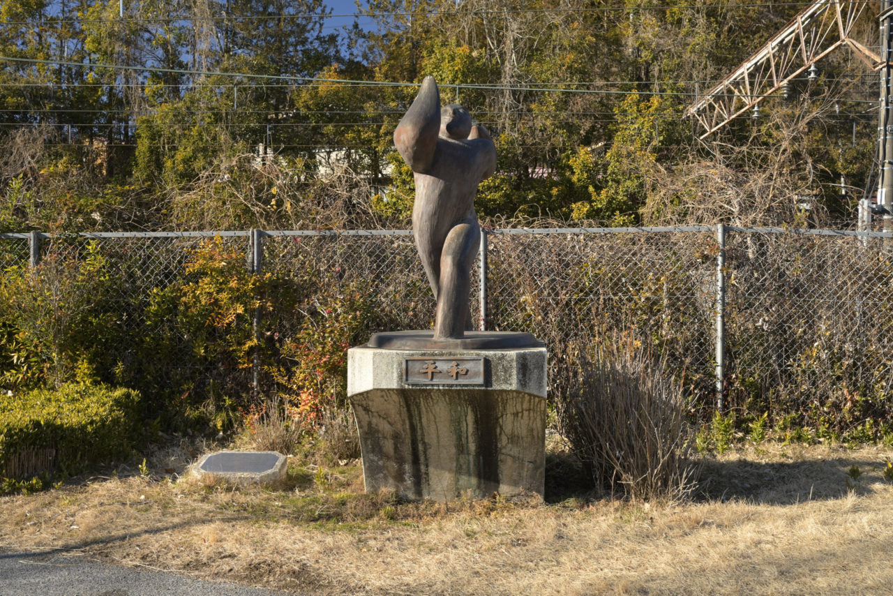 宮ノ平駅前の平和の像