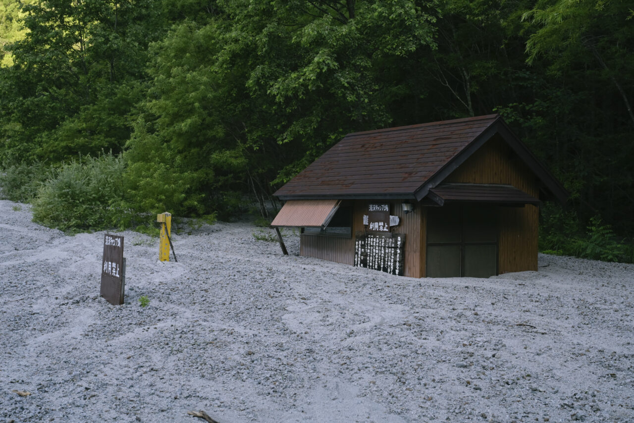 土砂に埋まった小屋