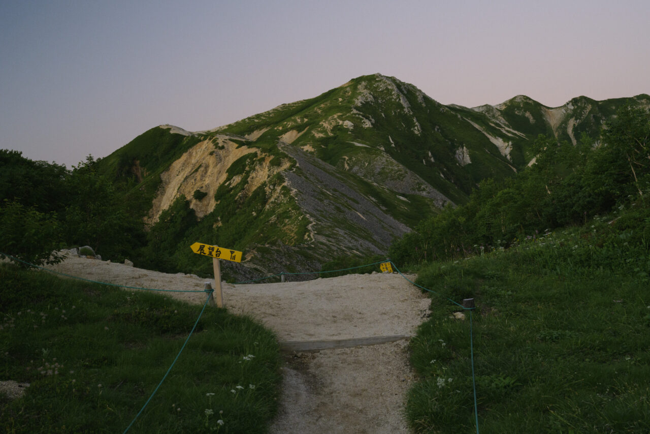 夜明けの烏帽子小屋テント場