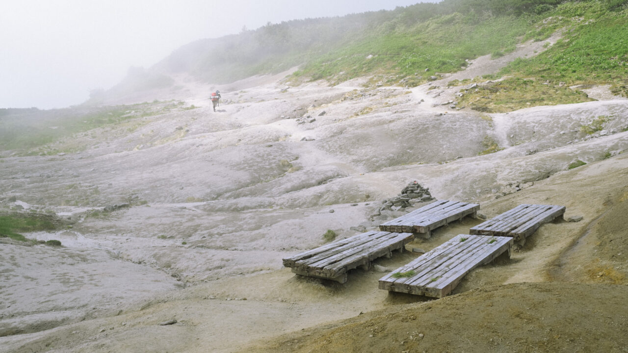 霧に包まれる花見平
