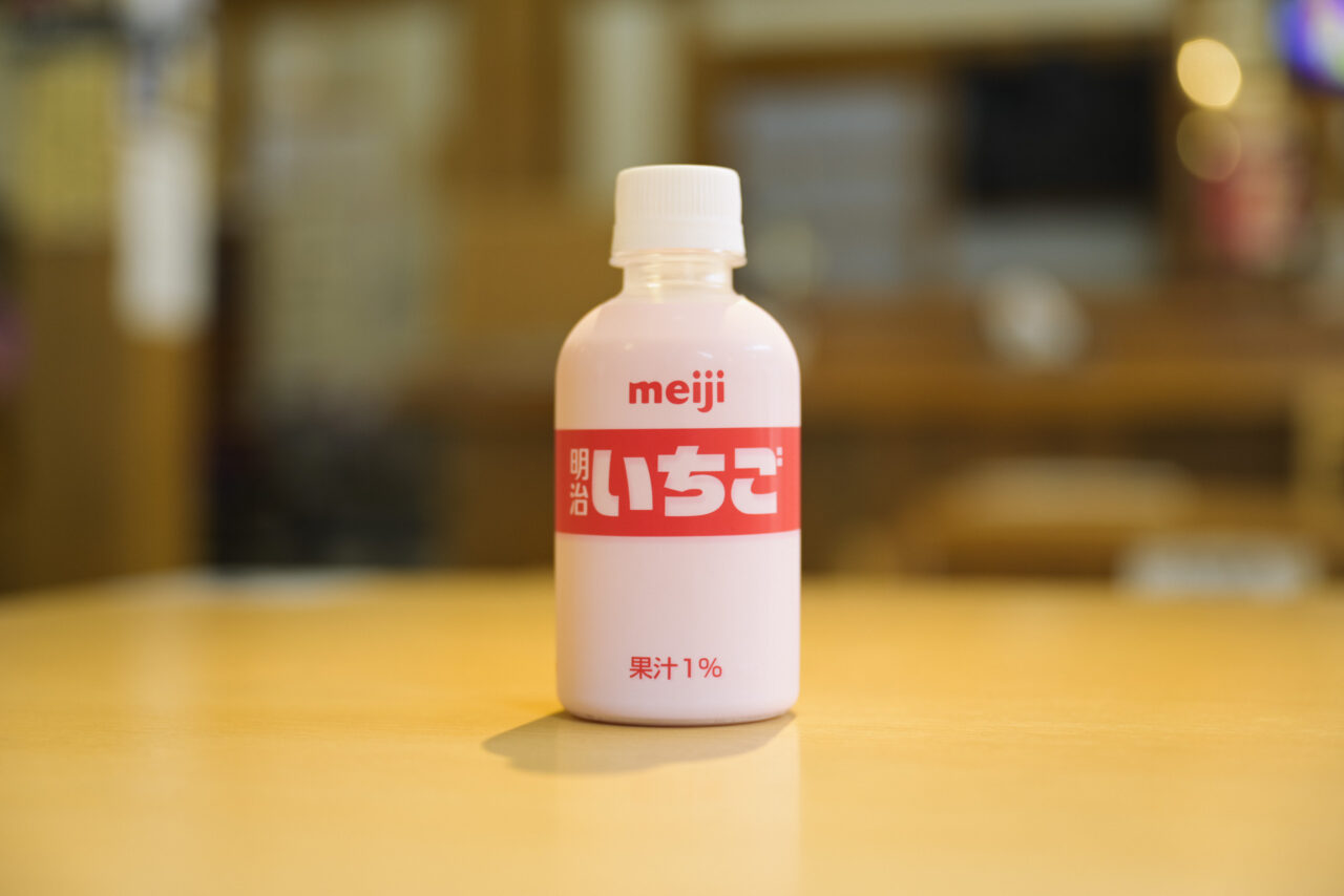 風呂上がりの明治いちごミルク