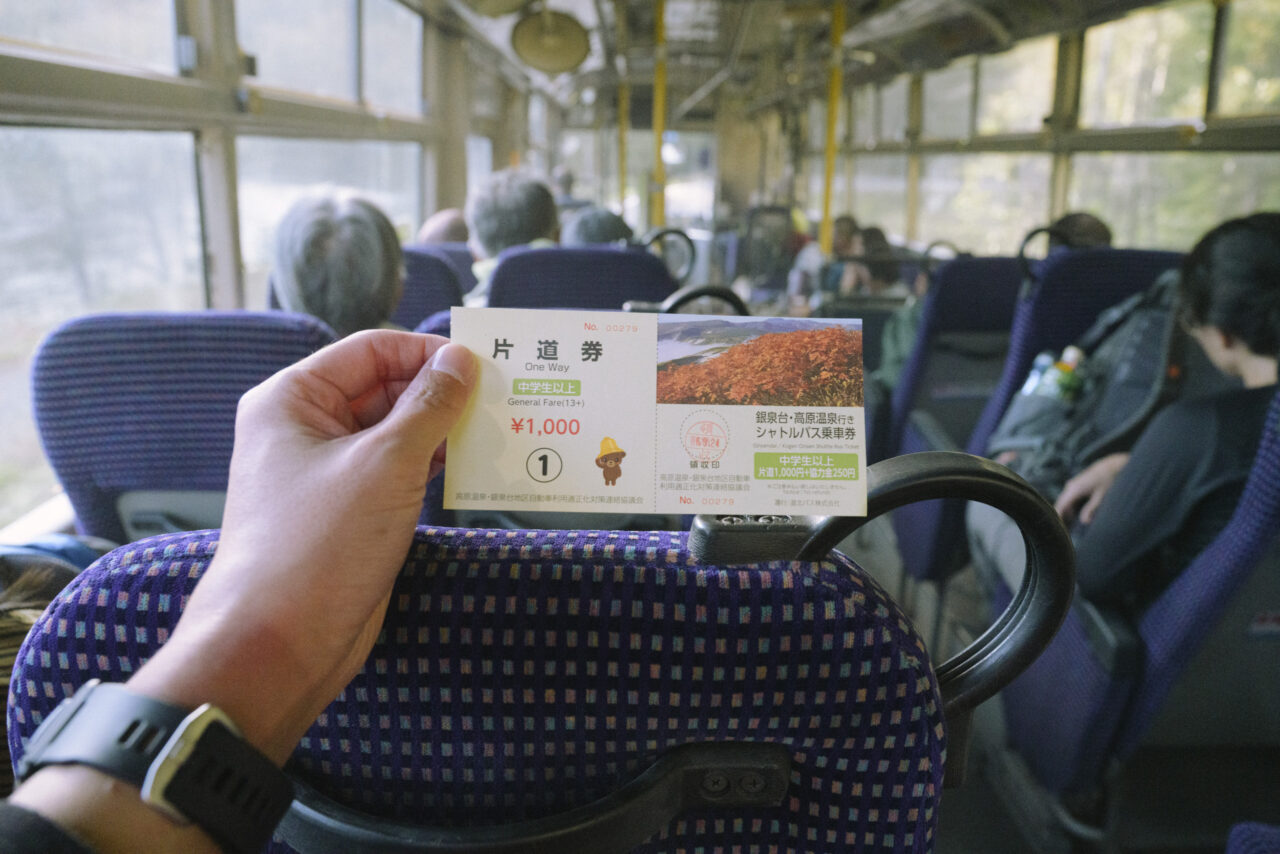 高原温泉からバスでレイクサイトへ