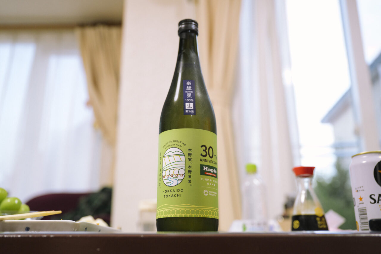 上川大雪酒造 碧雲蔵×Hapio 純米吟醸彗星 生