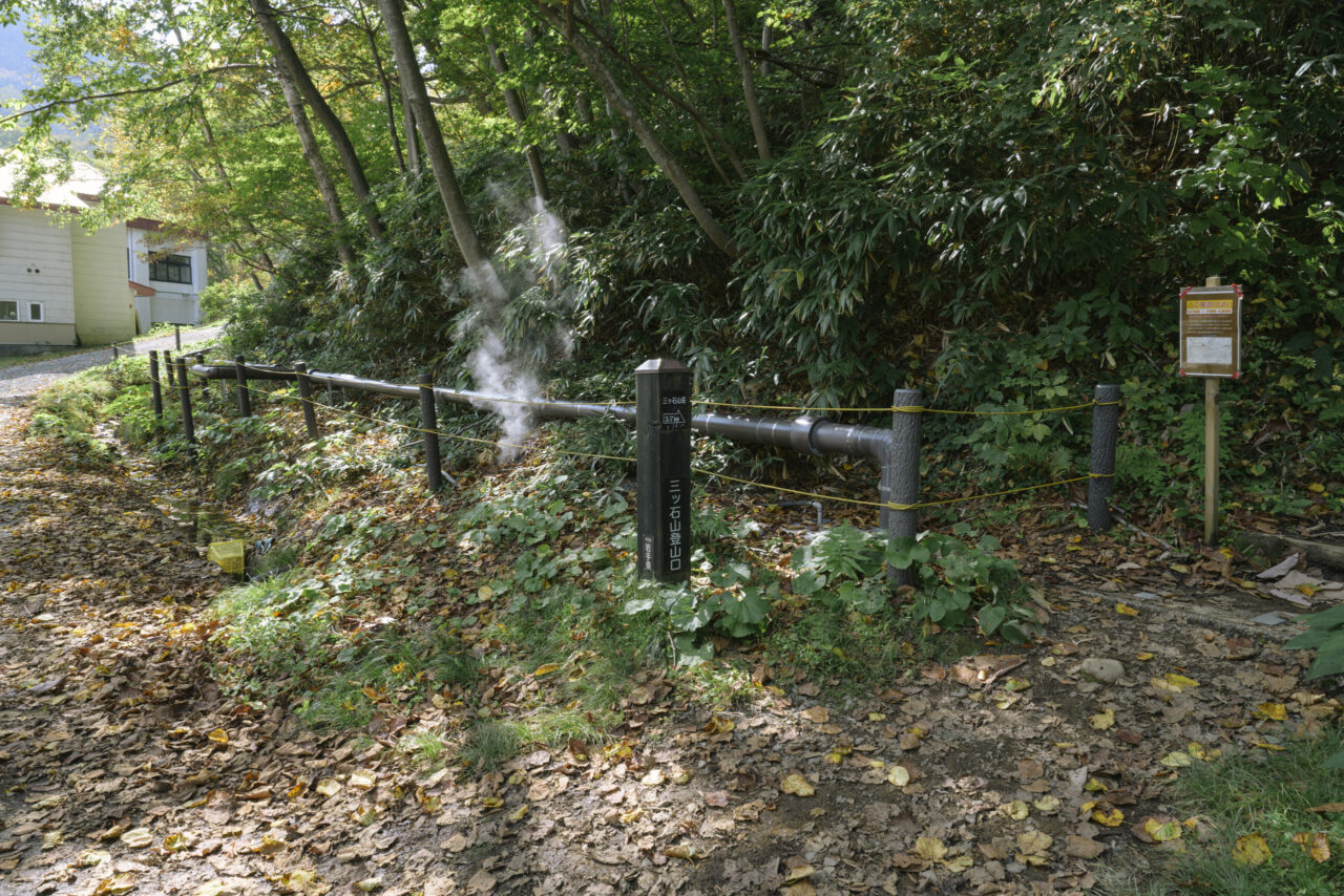 松川温泉登山口