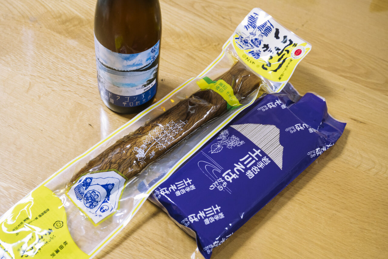 お土産のいぶりがっこ、ドラゴンアイ、土川蕎麦