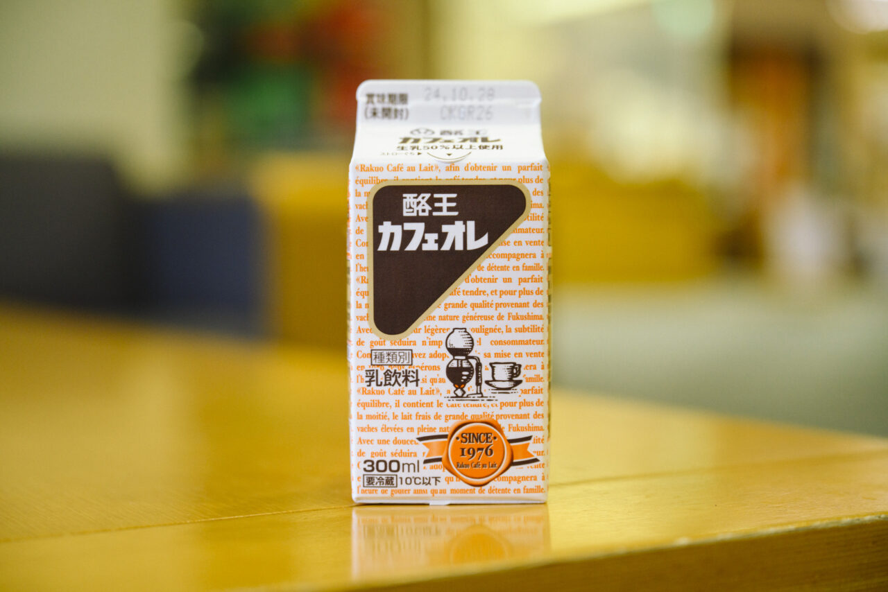 風呂上がりの酪王カフェオレ