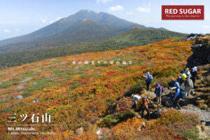 三ツ石山と岩手山