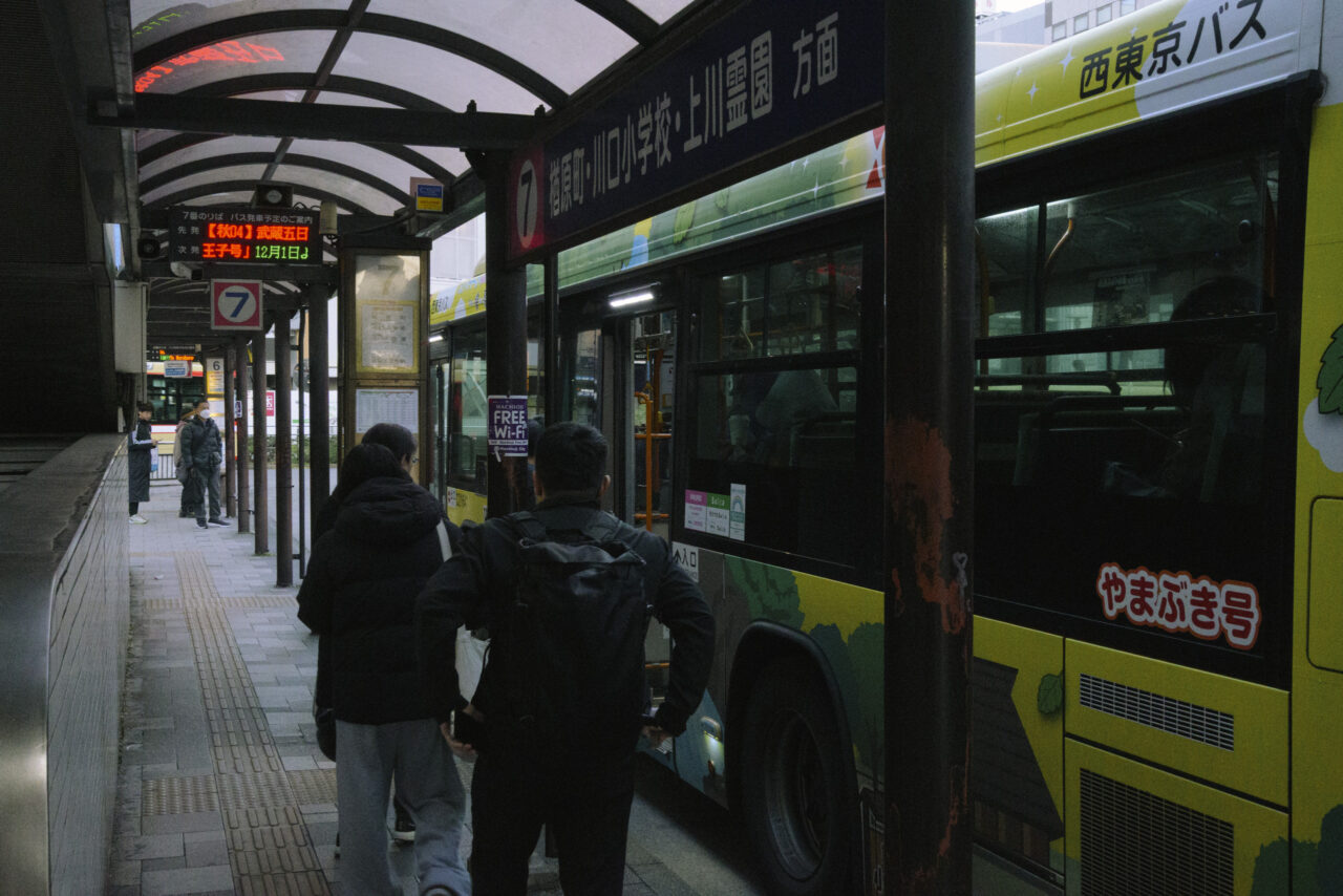 武蔵五日市駅を出発する