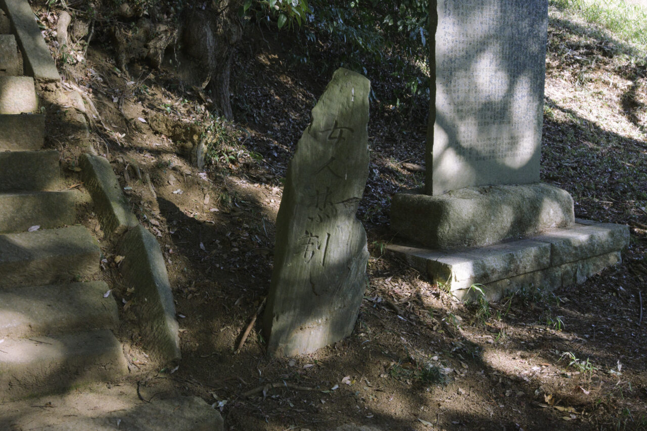 女人禁制の石碑