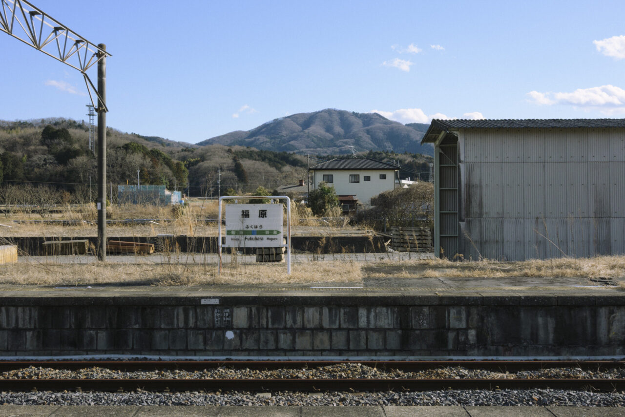 JR水戸線福原駅