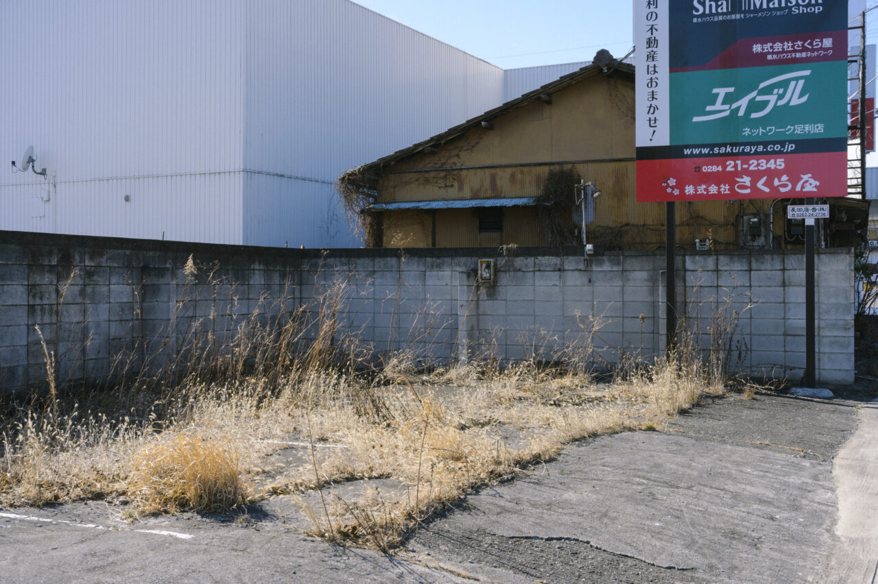 朽ちた街の隙間