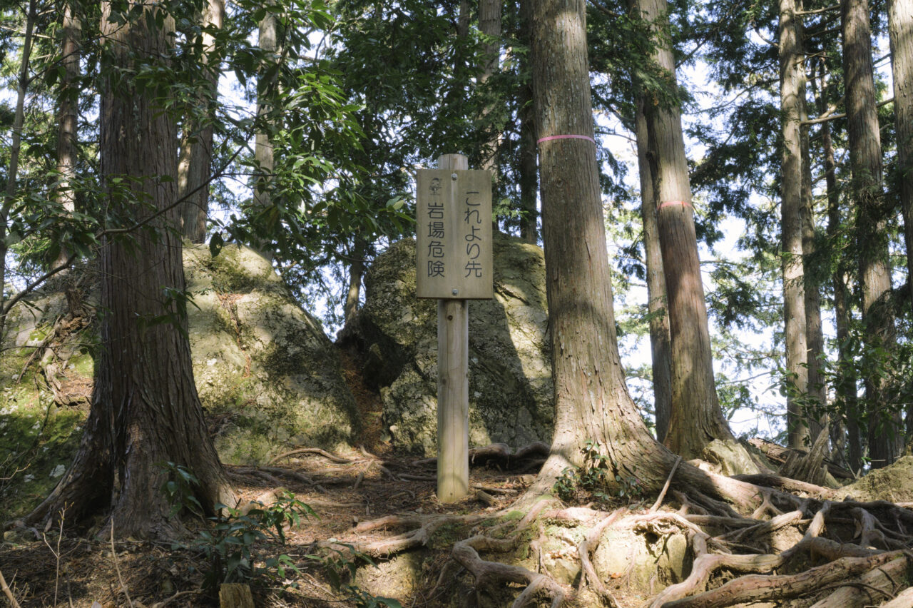 岩場の道が続く