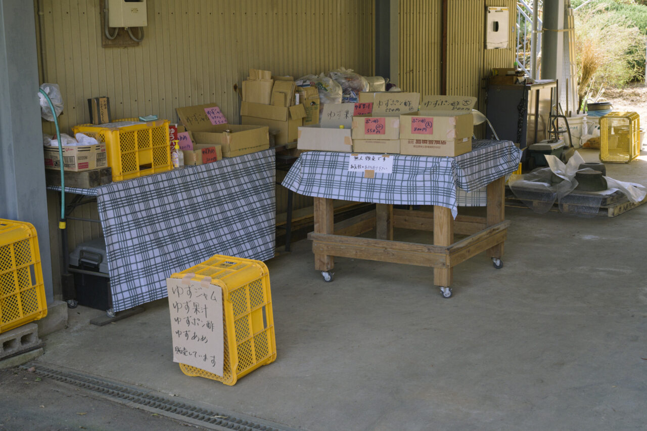 ゆず農家のガレージ