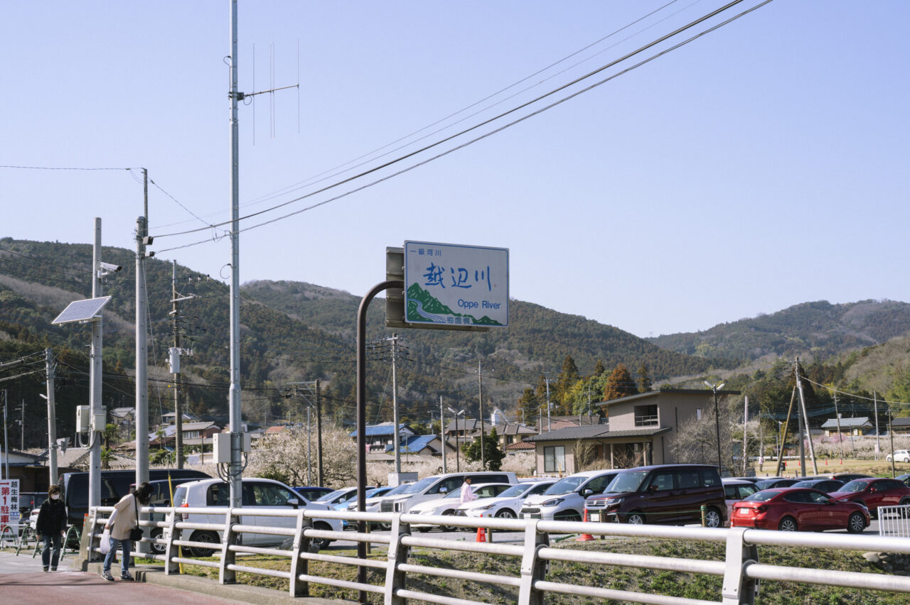 越辺川の駐車場