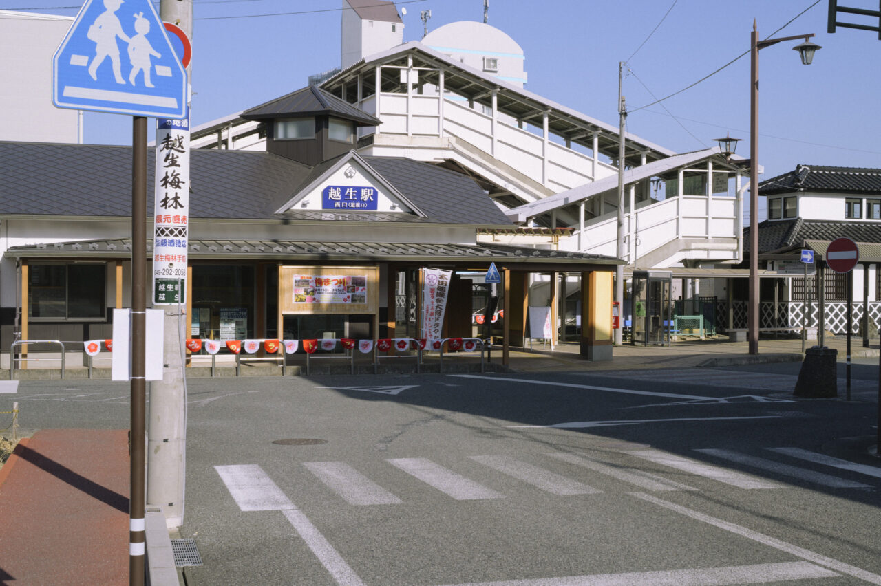 越生駅前