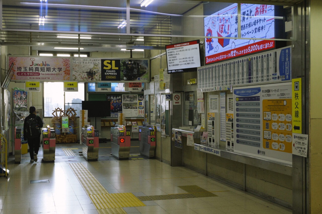 熊谷駅秩父鉄道改札