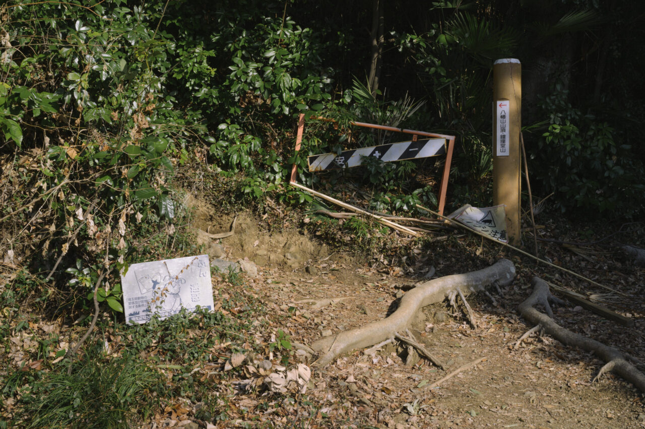 八幡山登山口
