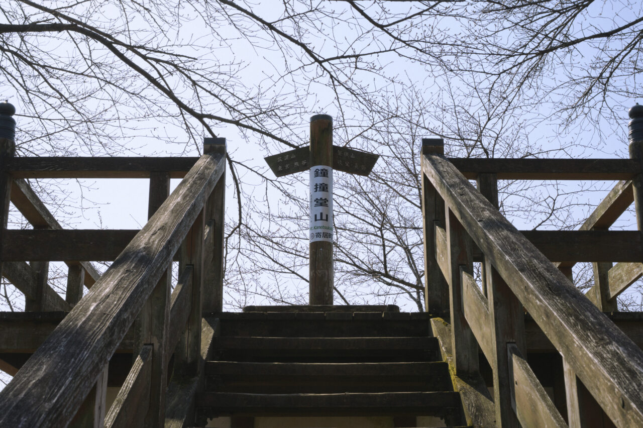 釣鐘堂山の展望台