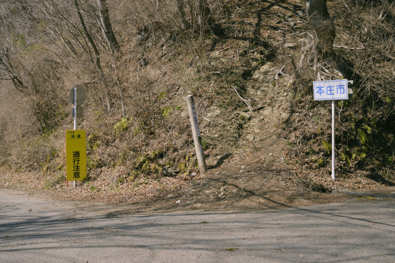 榎峠へ向かう道