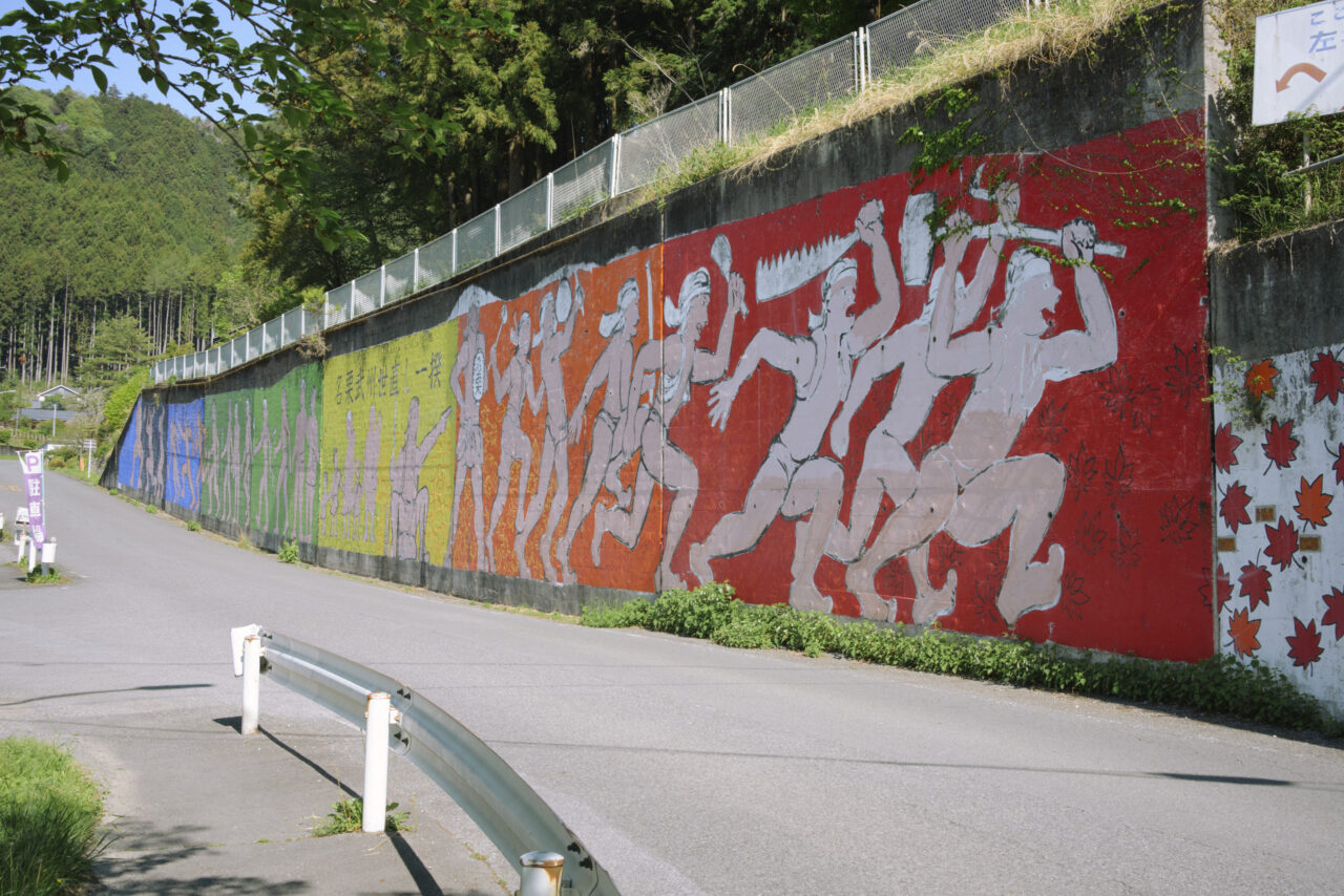 武州世直し一揆