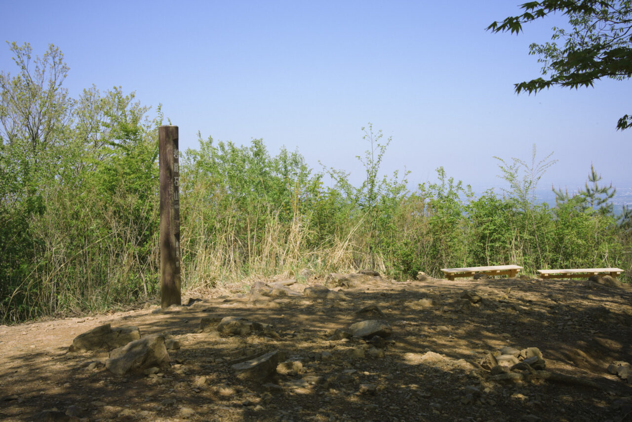 岩茸石山山頂