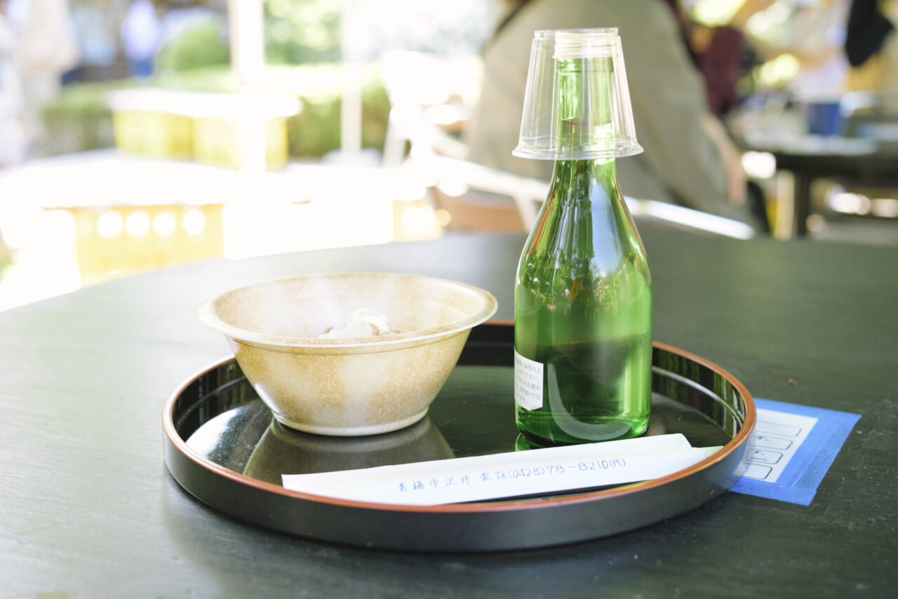 澤乃井園の地酒セット