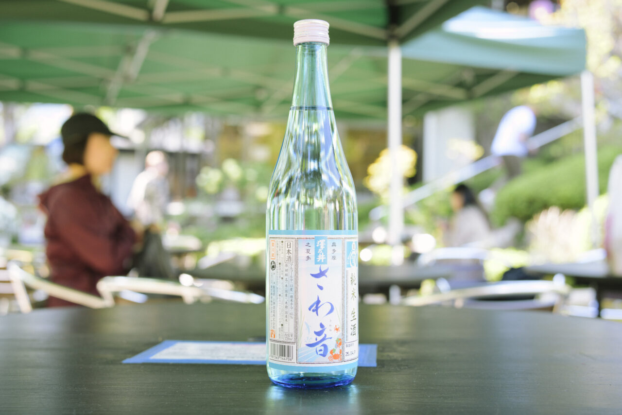 シーズン限定さわ音