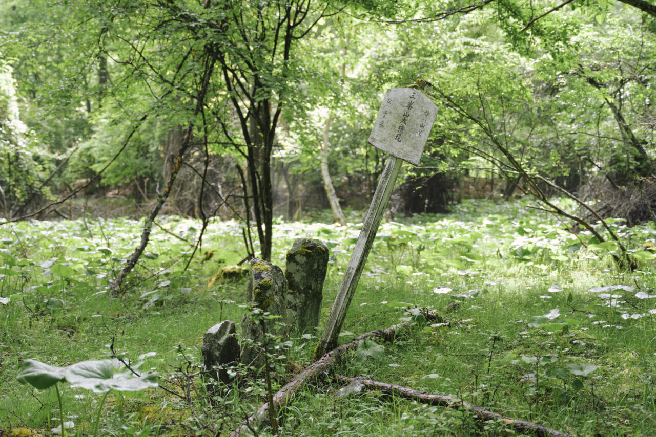 旧街道の分岐案内の遺構