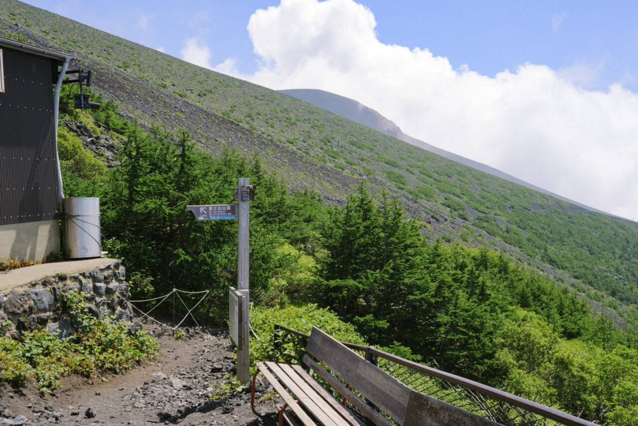 五合目から眺める宝永山
