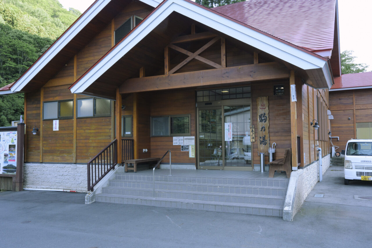 桧枝岐村駒の湯