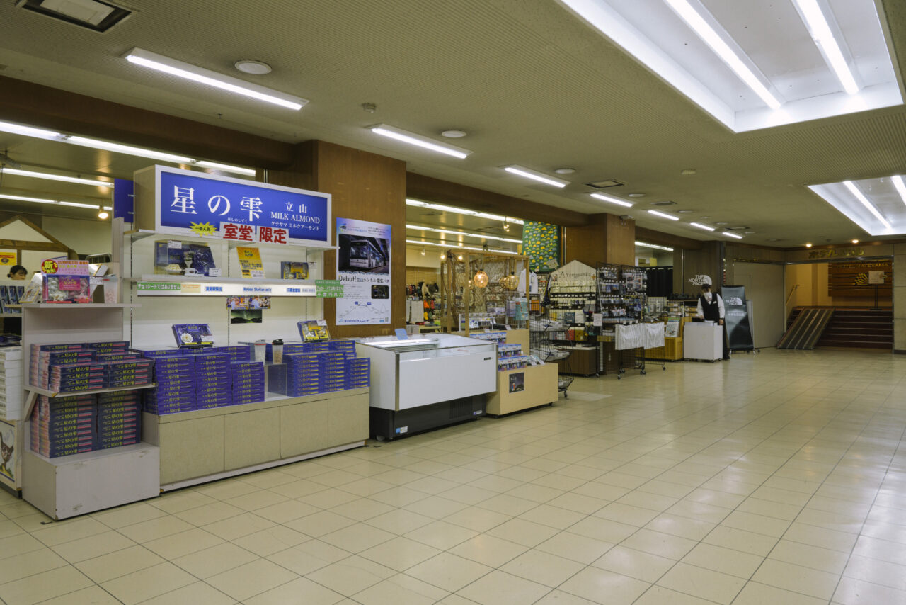 室堂のショッピングモール