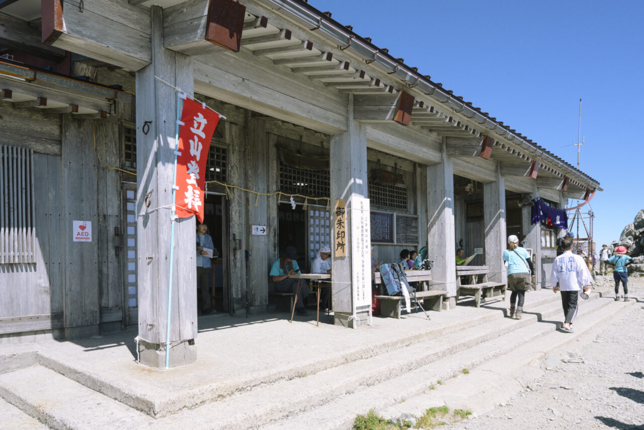 立山雄山山頂