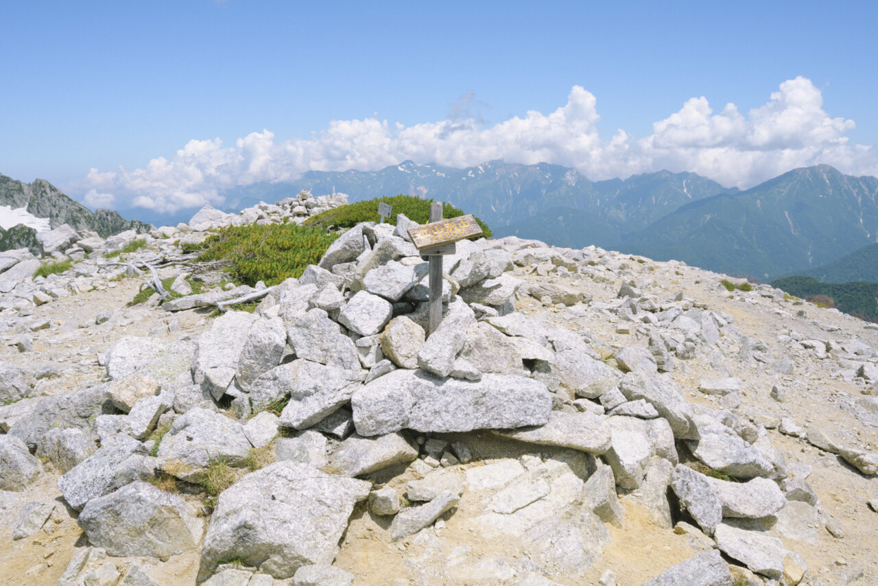 別山山頂