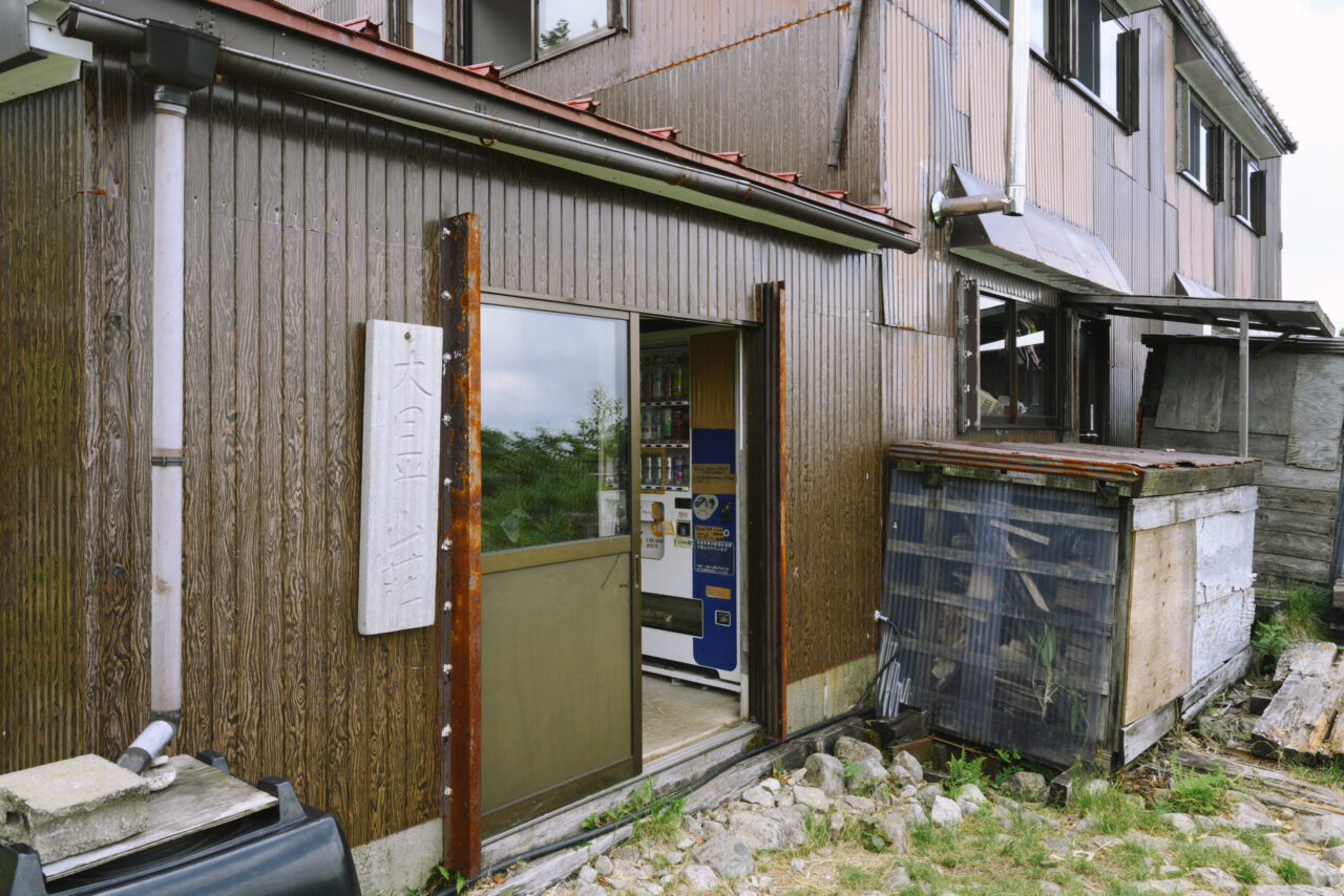 大日平小屋