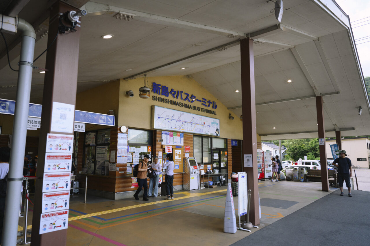 新島々バスターミナル