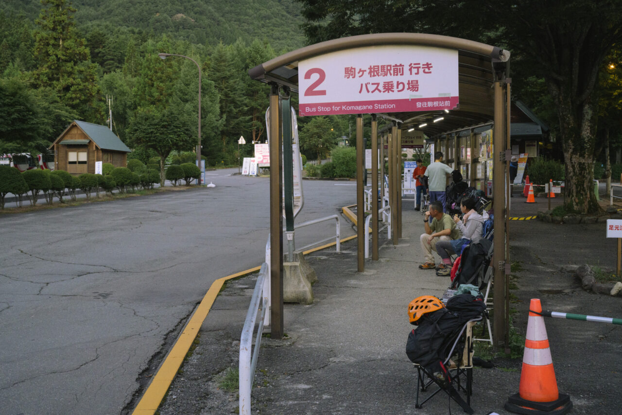 駒ケ岳ロープウェイバス停