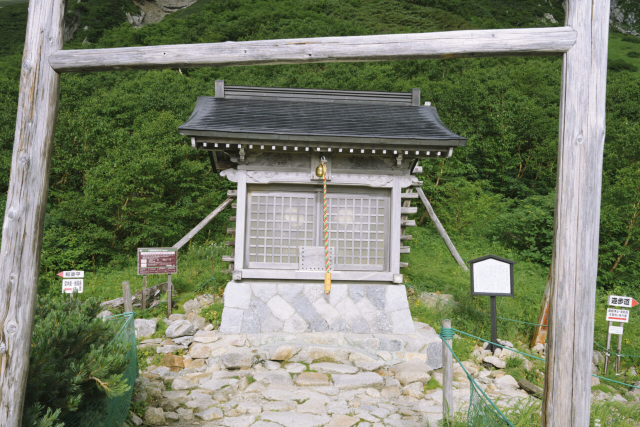 駒ヶ岳神社の社