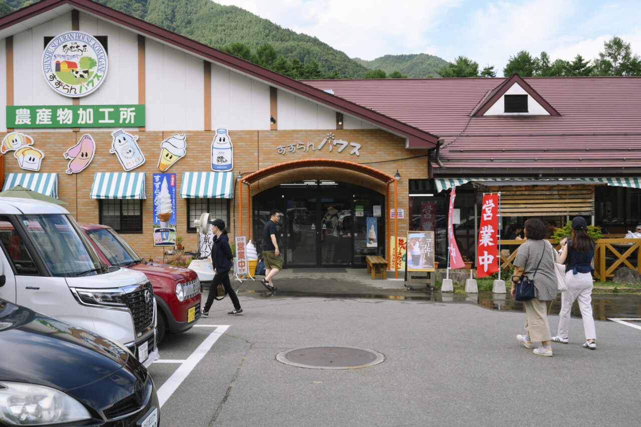 駒ヶ根スズランハウス