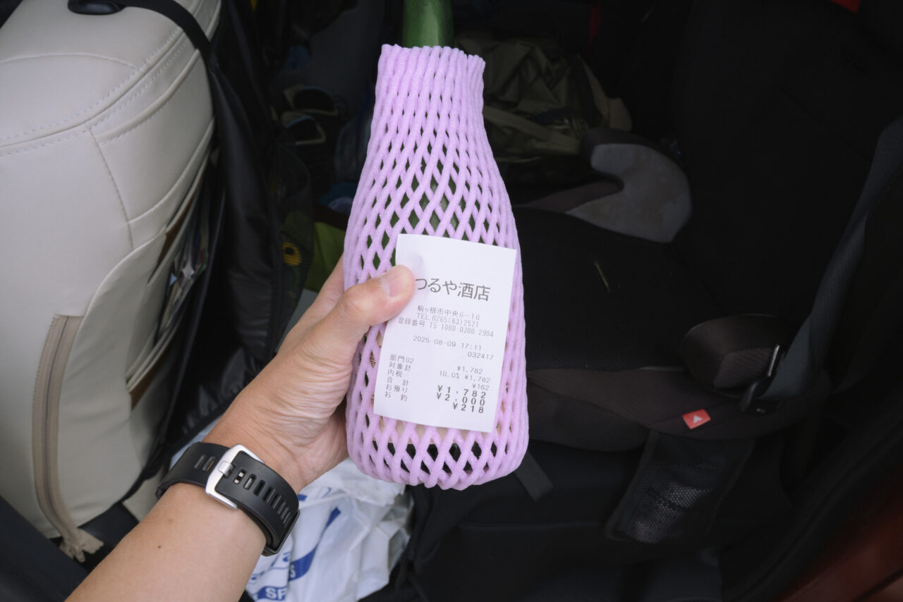 つるや商店で購入した日本酒