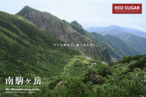 百間ナギと摺鉢窪避難小屋