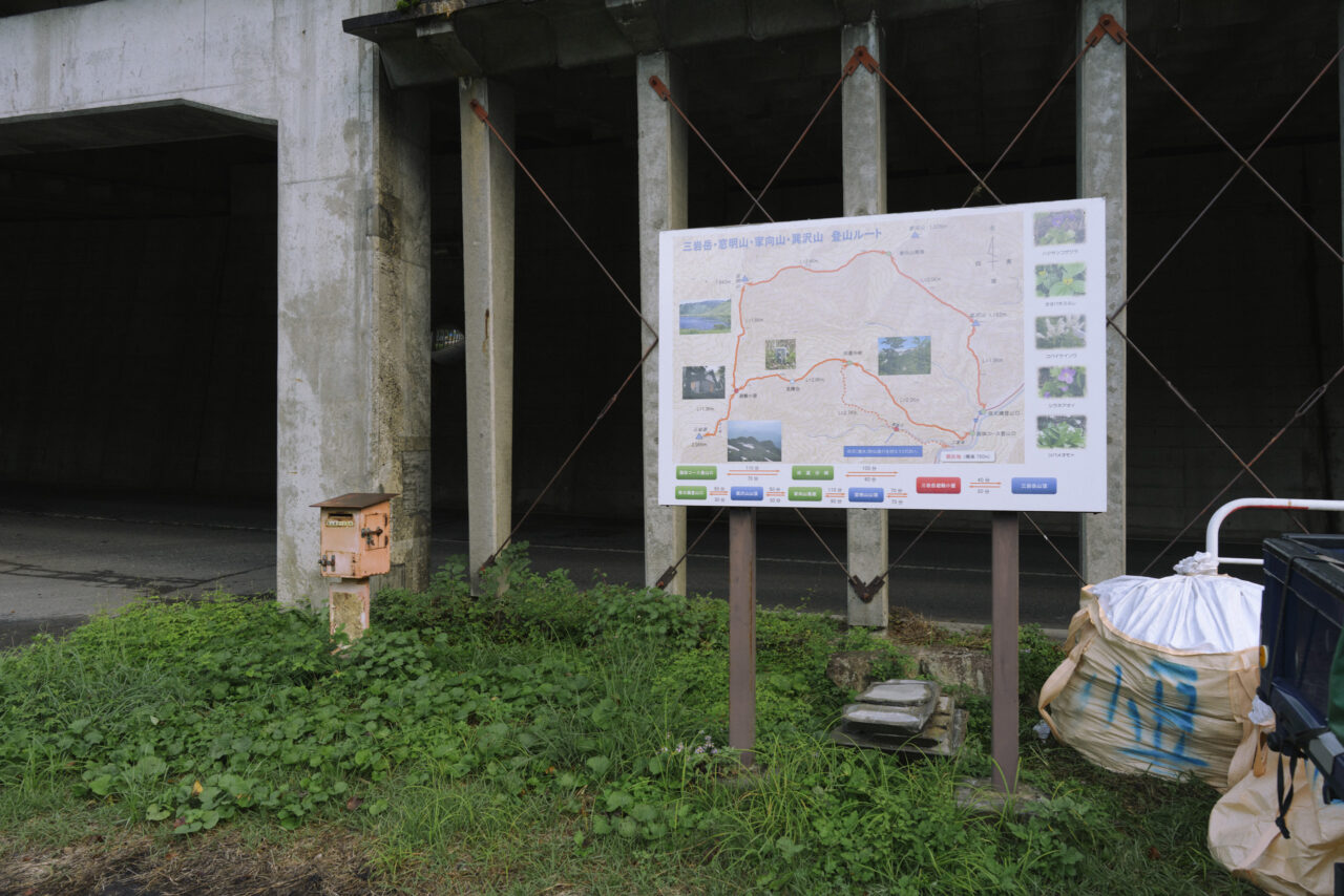 窓明山登山口