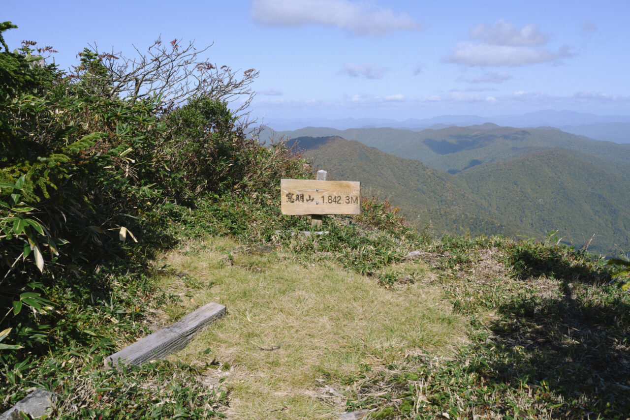 窓明山山頂